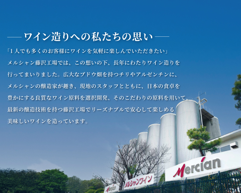 オーガニックワイン 4本 セット ぶどう 葡萄 果実酒 赤ワイン 白ワイン ワイン お酒 赤 白 レッド ホワイト サニーサイド オーガニック おーがにっく 酒 わいん wine メルシャン 10000円 田島株式会社 藤沢