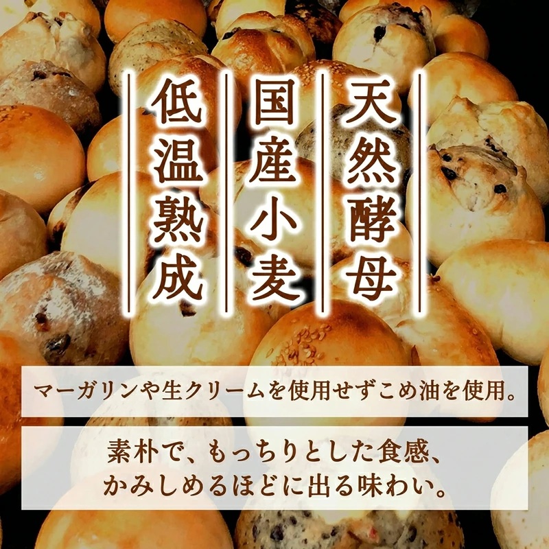 パン セット 32個 国産小麦 パンセット 極 天然酵母 数量限定 こめ油 米油 使用 惣菜パン 菓子パン 食事パン 美味しい 朝食 朝 ご飯 ランチ 昼食 おやつ おすすめ パン詰合せ パンセット スイーツ ぱん pan もちもち おいしい ブレッド 冷凍パン 10000円 ベーカリー パン屋 大容量 冷凍 パン遊房 亀吉 神奈川 湘南 藤沢