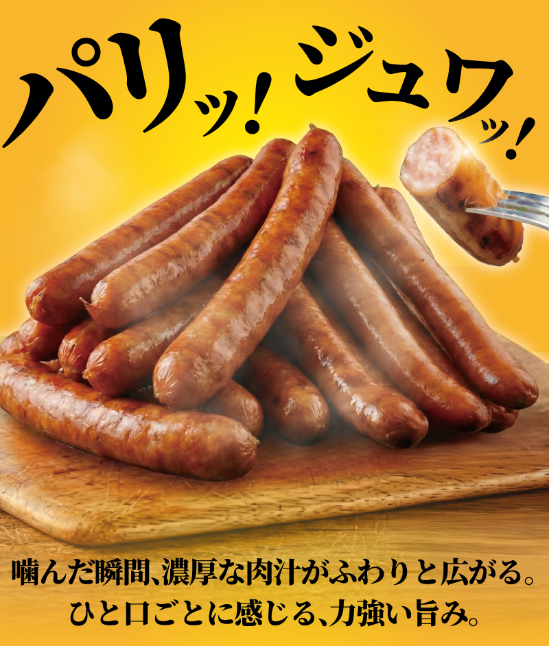 訳あり ソーセージ 計 2kg (1kg × 2袋) 小分け セット 肉 お肉 ポーク 豚肉 niku 加工 食品 詰め合わせ ウィンナー ウインナー そーせーじ うぃんなー スパイス お肉 あらびき 冷蔵 お肉 小分け 弁当 おかず バーベキュー 10000円 不揃い 訳あり品 腸詰 ヴルスト ボロニア ウインナーソーセージ サガミハム エア・ウォーターアグリ＆フーズ株式会社 神奈川 湘南 藤沢