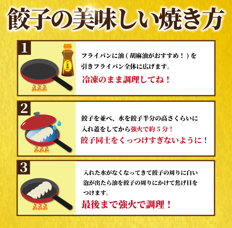 ぎょうざ 餃子 50個 肉汁 旨い パック 豚肉 ぶた 野菜 焼き餃子 水餃子  国産豚  豚肉 野菜 ギョーザ gyouza 冷凍餃子 肉 冷凍ぎょうざ ぶたにく 生餃子 冷凍 ご飯 おかず 夕食 おつまみ 晩酌 簡単調理 時短 簡易包装 手作り餃子 冷凍 冷凍食品 中華 加納食堂 神奈川 湘南 藤沢