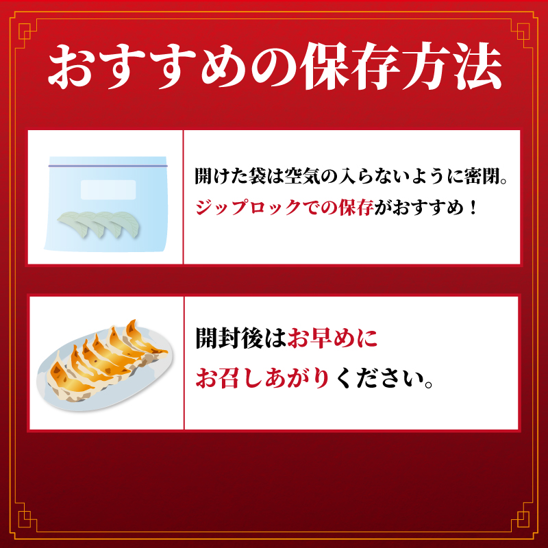餃子 ぎょうざ 96個 (48個 × 2 パック) 肉汁たっぷり 大きい 国産 ブランド豚 ルイビ豚 小分け 豚肉 野菜 肉 湘南餃子 湘南ぎょうざ 焼き餃子 gyouza ギョーザ 冷凍餃子 生餃子 冷凍 ご飯 おかず 冷凍食品 中華 おつまみ 簡単調理 時短 簡易包装 手作り餃子 サノフーズ 神奈川 湘南 藤沢