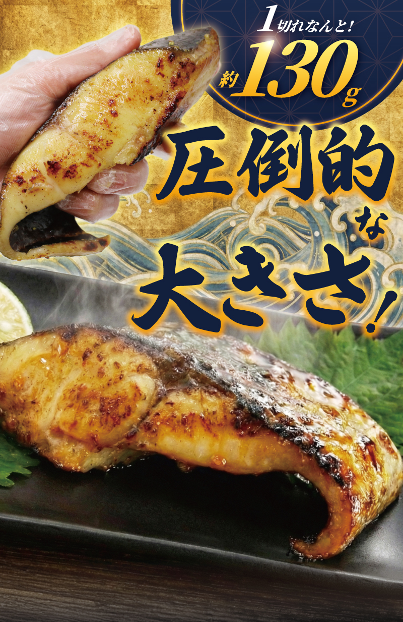 訳あり 西京漬け 8切 計1kg 以上 カラスガレイ 銀だら 銀鱈 銀ダラ 鰤 ぶり ブリ 銀鮭 鮭 しゃけ さけ サーモン 魚屋 西京味噌 贅沢 真空包装 冷凍  手切り 魚屋 西京味噌 漬け魚 贈答 ギフト プレゼント 贈り物 ご飯のおかず魚喜 西京漬 西京焼き 漬魚 西京漬け 神奈川 湘南 藤沢