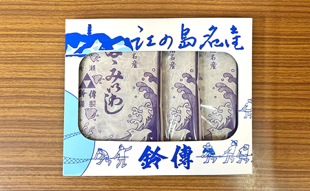 しらす 干し 5枚 × 3袋 計15枚 たたみいわし しらす干し 素干し 肴 つまみ タタミイワシ 鰯 iwasi しらすごはん ちりめん シラス ちりめんじゃこ shirasu sirasu SIRASU 人気 じゃこ 魚 海鮮 干物 ひもの カルシウム おかず 10000円 有限会社 鈴伝商店 神奈川 湘南 藤沢