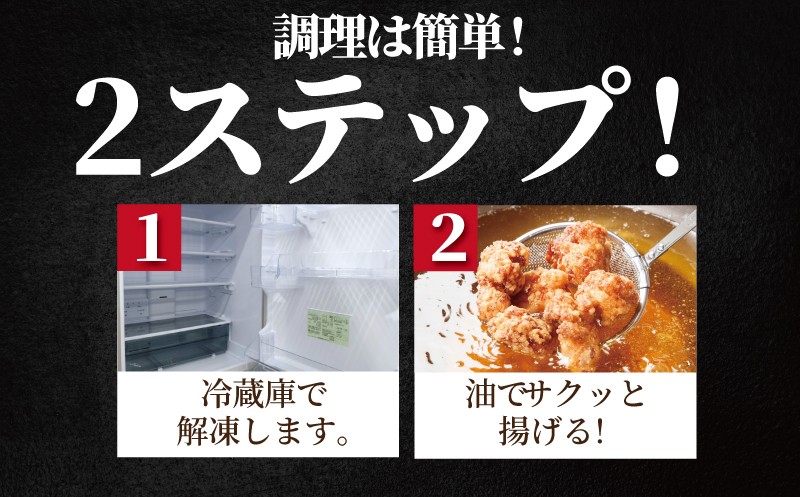 もも肉 唐揚げ 用 2.4kg ( 600g ✕ 4袋 ) 簡単調理 ふるさと納税限定 冷凍 鶏唐揚げ 鶏の唐揚げ 鶏のから揚げ 惣菜 からあげ 鶏もも肉 肉 にんにく カラアゲ karaage 揚げ物 ザンギ 竜田揚げ 鶏肉 とりにく モモ  冷凍食品 おつまみ おかず 10000円 加納食堂 神奈川 湘南 藤沢