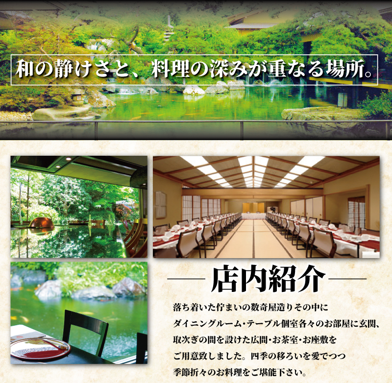 【隠れ里車屋】 ペアランチ コース お食事券 シェフおすすめコース 料亭 会席 懐石 料理 レストラン 食事 商品券 鉄板焼き ランチ券 お料理 和食 食事券 お食事券 食事チケット 食事クーポン グルメ 利用券 商品券 チケット 食べ物以外 日本料理 料亭 ランチ 昼食 旅行 観光 鉄板焼 トラベル 関東 隠れ里 車屋 神奈川 湘南 藤沢