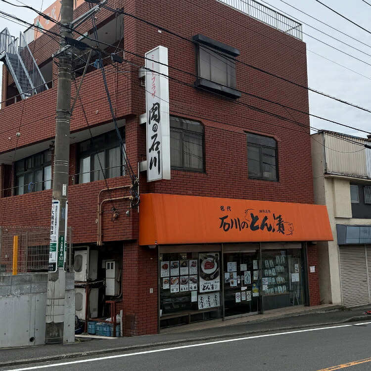 「若鶏味噌漬」2kg入り（簡易包装）