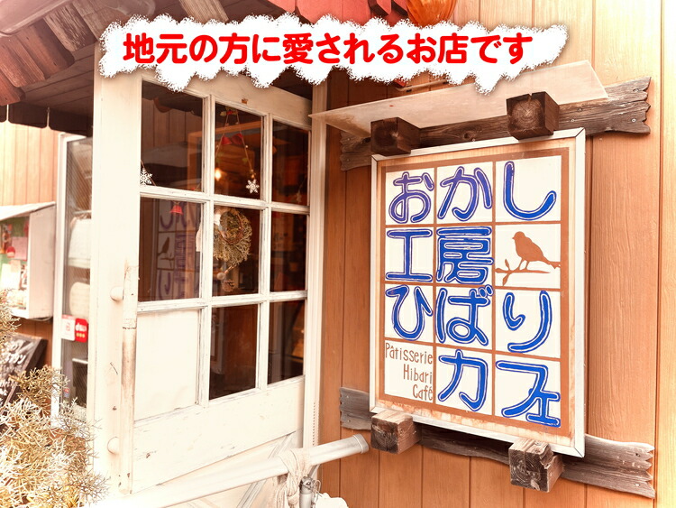 ざまの坂道ころころが入った 焼菓子 詰め合わせ（10ケ入）｜クッキー 焼きドーナツ特産品 洋菓子 お菓子 スイーツ