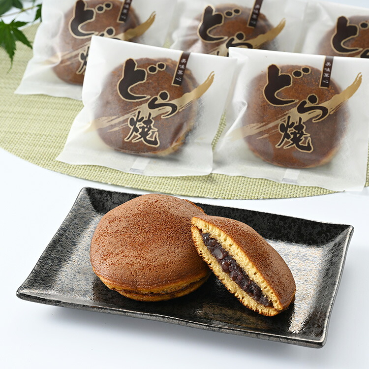 どら焼き10ヶ入り詰合せ