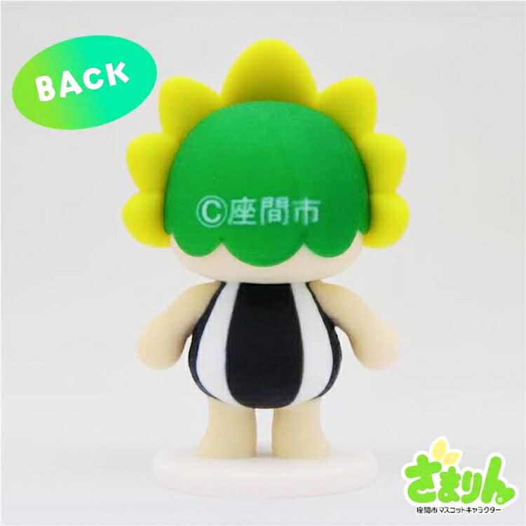 【ふるさと納税限定・数量限定】ざまりん3Dフィギュア（3cm）｜マスコット キャラクター フィギュア オリジナル 置物 インテリア雑貨 神奈川県 座間市