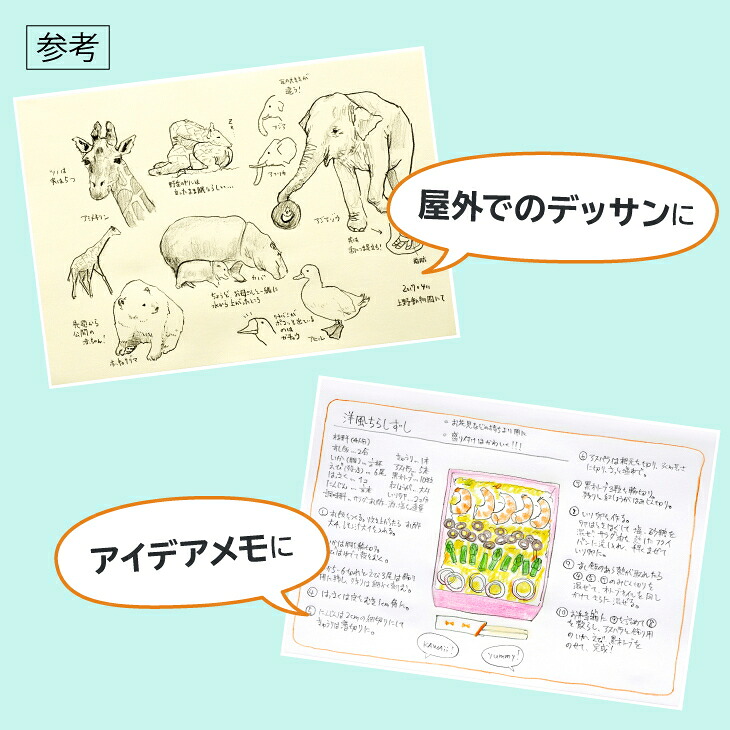 クロッキーブック S161 10冊セット｜画材 色彩 鉛筆 画用紙 お絵描き 絵 デッサン 絵具 ボールペン クレヨン文具 アイデア ペン マーカー 色鉛筆