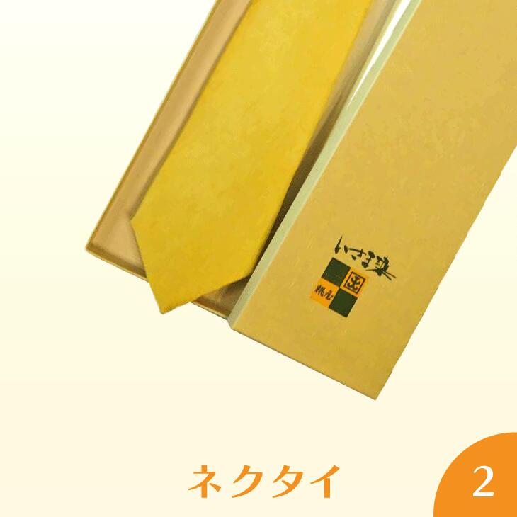 ネクタイ2 ネクタイ　工芸品　いさま染め