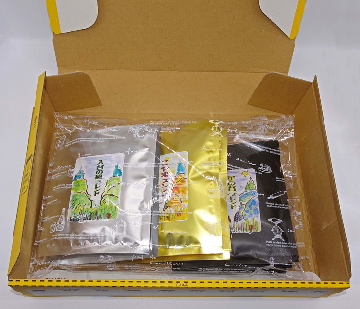 座間の香り コーヒー9P｜こやま珈琲 焙煎 コーヒー豆 ドリップ 珈琲 飲料 コーヒー