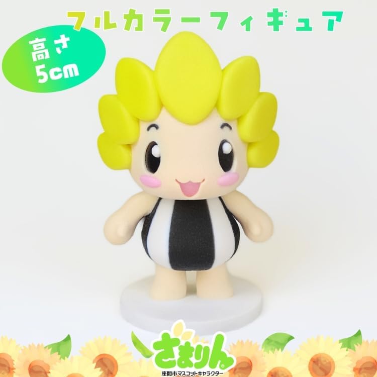 【ふるさと納税限定・数量限定】 ざまりん3Dフィギュア（5cm）｜マスコット キャラクター フィギュア オリジナル 置物 インテリア雑貨 神奈川県 座間市