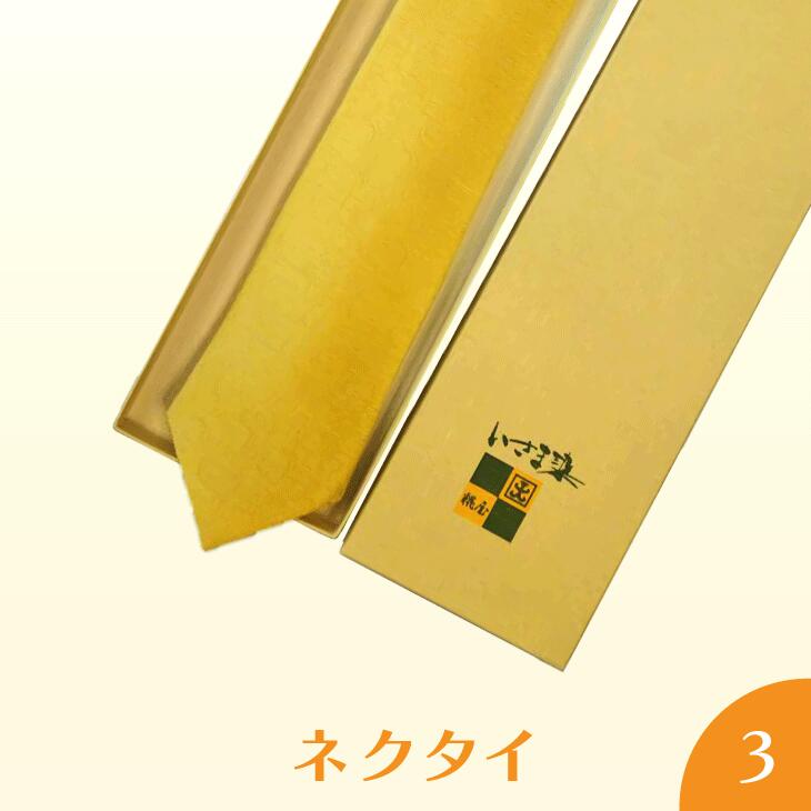 ネクタイ3 ネクタイ　工芸品　いさま染め