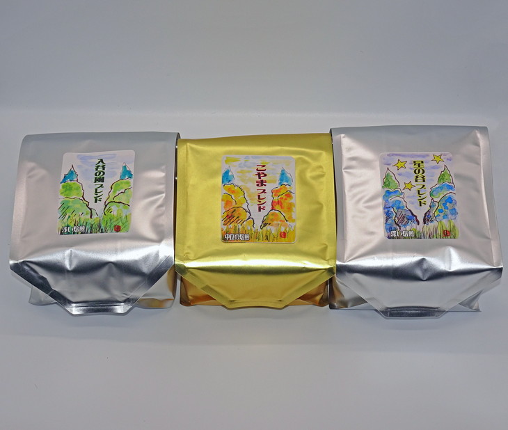 座間の香り コーヒー200g×2｜こやま珈琲 焙煎 コーヒー豆 珈琲豆 コーヒー粉 珈琲 飲料 コーヒー