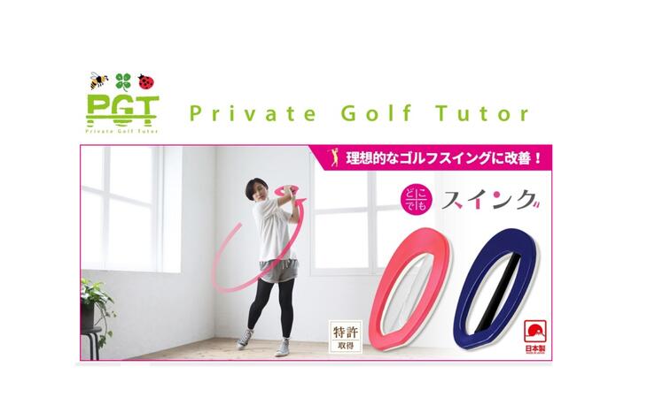 どこでもスイング（M、単色）｜ゴルフ スポーツ 簡単 室内 運動