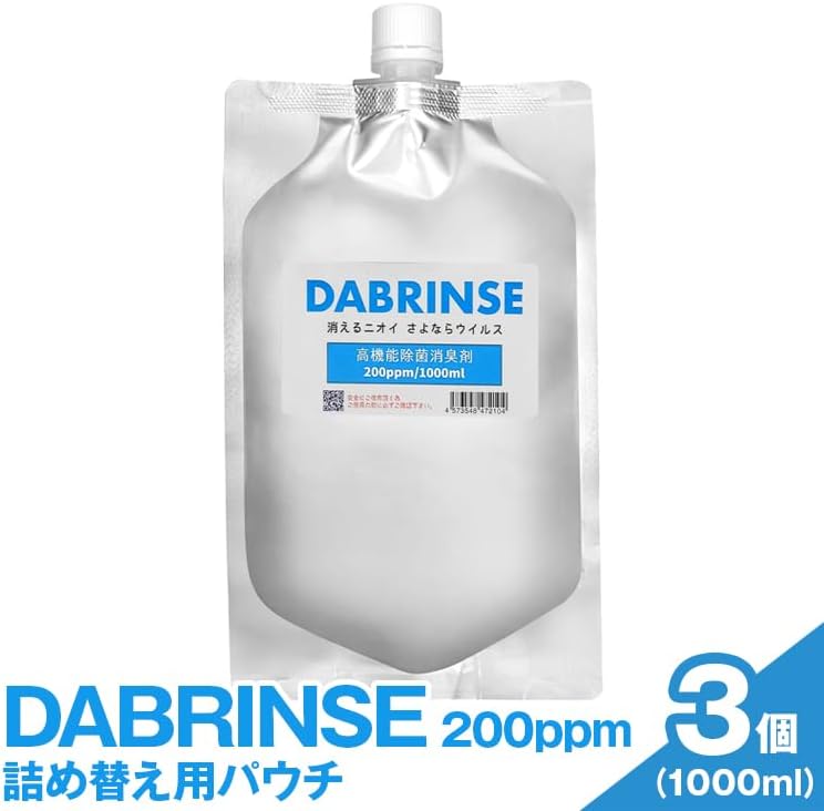DABRINSE 200ppm 詰め替え用パウチ 1000ml×3  | ダブリンス 除菌スプレー 消臭スプレー 防カビ 空間除菌 ペット消臭 衣類消臭 キッチン除菌 食中毒予防 マスク トイレ 安心安全