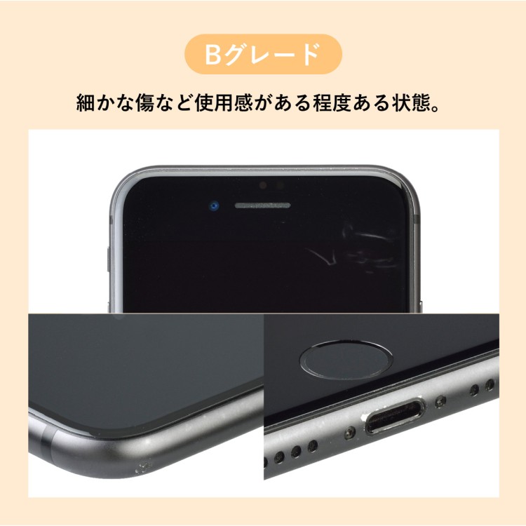 三つ星スマホ Pixel 7 Pro 128GB 中古Bグレード | Google Android 中古 スマホ スマートフォン アイフォン 本体 SIMフリー 携帯電話 白ロム
