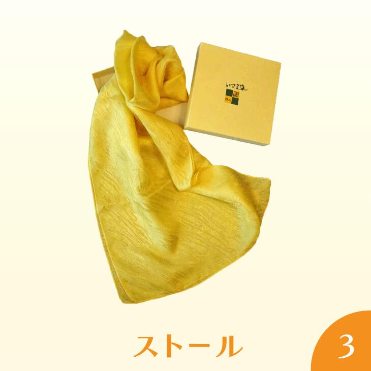 ストール3 ストール　工芸品　いさま染め