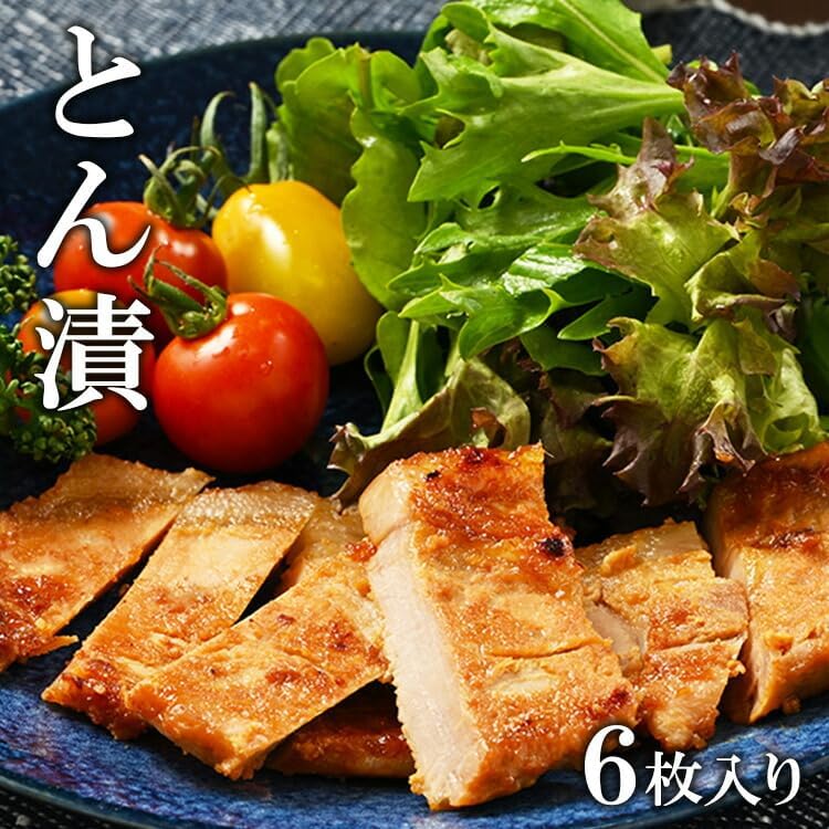 「とん漬」6枚入り（簡易包装）