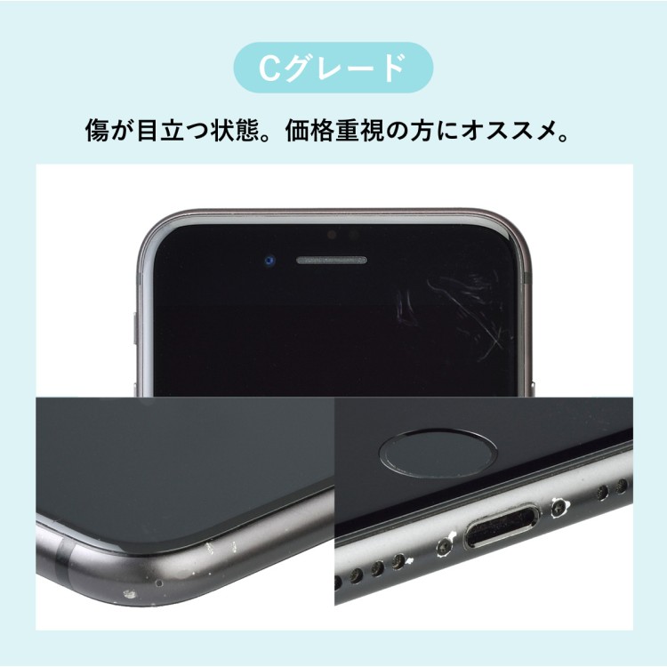三つ星スマホiPhone 12 mini 128GB 中古Cグレード | Apple 中古 スマホ スマートフォン アイフォン 本体 SIMフリー 携帯電話 白ロム