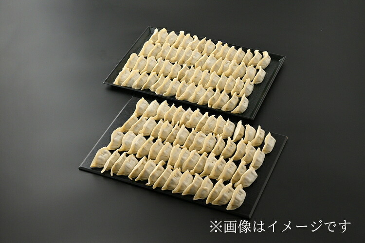 高座・座間みそ餃子（ニンニク無し）100個（10個×10袋）｜ ぎょうざ ギョウザ 味噌 おつまみ おかず 惣菜 簡単調理 中華 グルメ お取り寄せ 冷凍 小分け