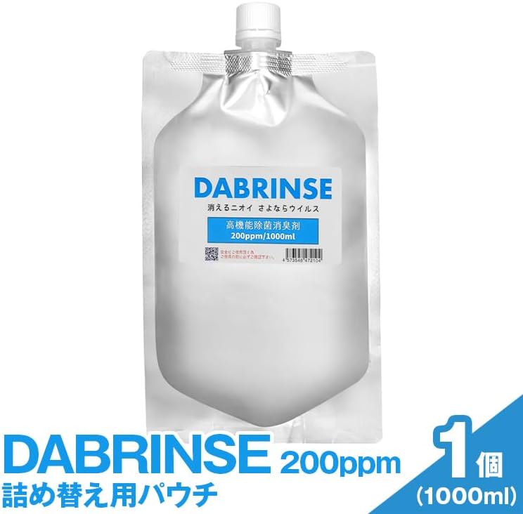 DABRINSE 200ppm 詰め替え用パウチ 1000ml×1 | ダブリンス 除菌スプレー 消臭スプレー 防カビ 空間除菌 ペット消臭 衣類消臭 キッチン除菌 食中毒予防 マスク トイレ 安心安全
