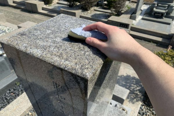 ご先祖様への感謝 代行サービス（お墓清掃サービス）｜地域 地元 クリーニング お墓参り 草取り 草むしり 写真撮影 神奈川県 座間市