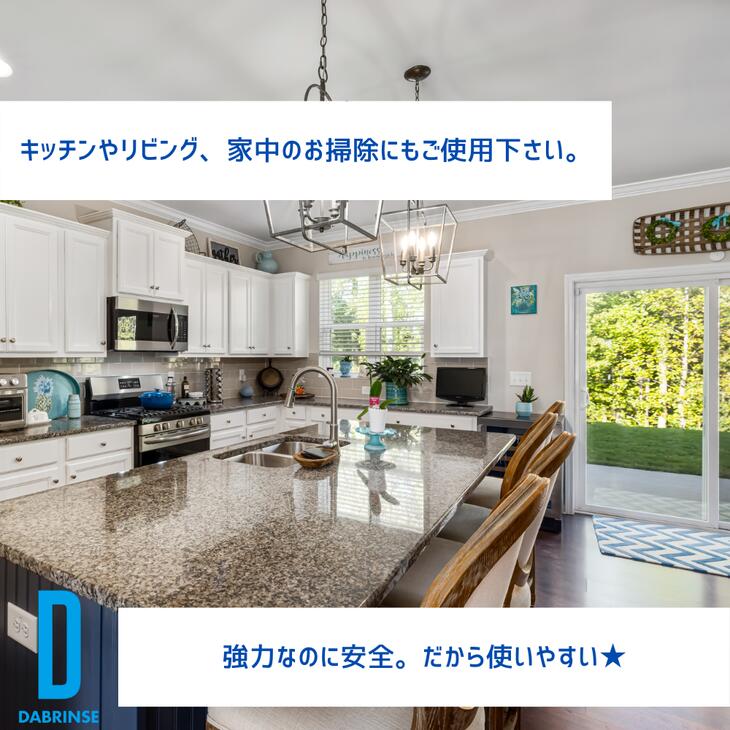 消えるニオイ さよならウイルス【除菌消臭剤】DABRINSE(50ppm)& DABRINSE PLUS(200ppm)お試し4本セット｜除菌スプレー 消臭スプレー 空間除菌 ペット消臭 衣類消臭 キッチン除菌 食中毒予防 マスク トイレ 高機能 安全