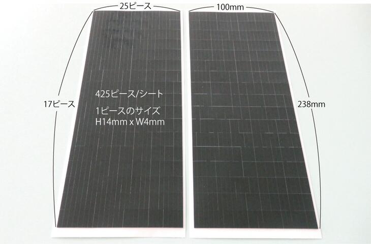 貼ってはがして使える吸着テープ8500ピース｜吸収 ズレ防止 飛び散り防止 固定 ※片面が吸盤のように使用できる不思議なテープです。