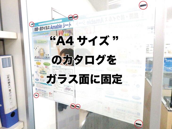 貼ってはがして使える吸着テープ2550ピース｜吸収 ズレ防止 飛び散り防止 固定 ※片面が吸盤のように使用できる不思議なテープです。