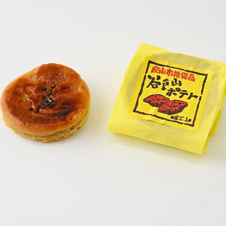 座間名物詰め合せ ｜ 菓子 洋菓子 スイーツ クッキー サブレ タルト ポテト ギフト 特産品 洋菓子 お菓子 スイーツ 神奈川県 座間市