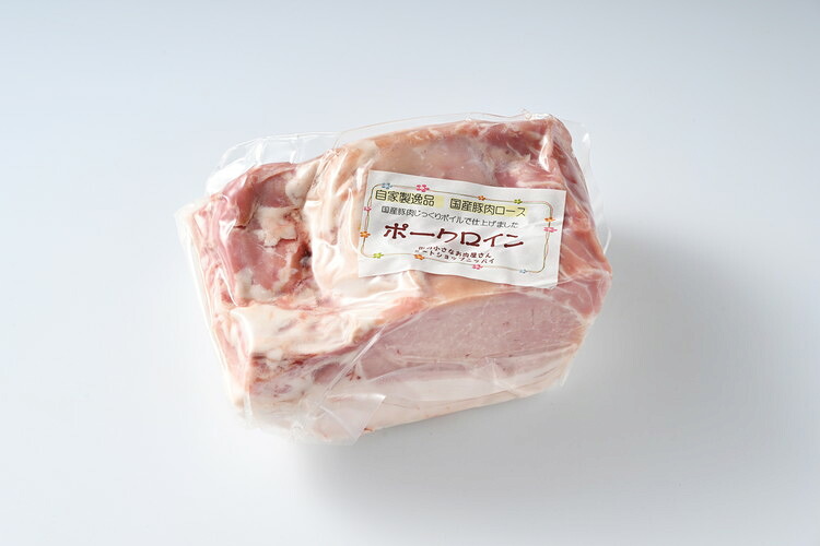 お肉屋さんの手作りロースハムブロック800g以上 真空パック