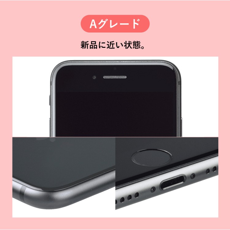 三つ星スマホ Pixel 7 Pro 256GB 中古Aグレード | Google Android 中古 スマホ スマートフォン アイフォン 本体 SIMフリー 携帯電話 白ロム