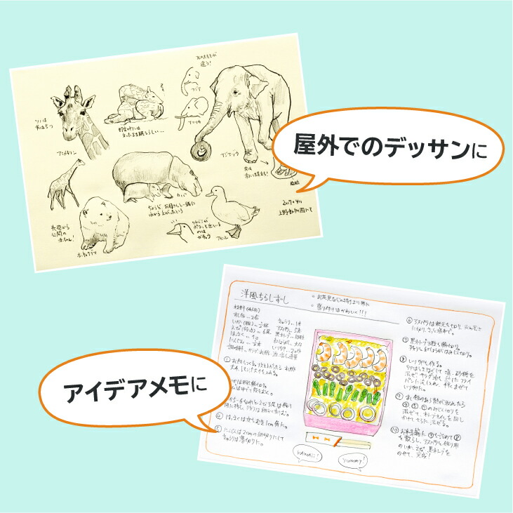 ポケットクロッキー　3種　セット◇｜マルマン 画材 色彩 鉛筆 画用紙 お絵描き 絵 デッサン 絵具 ボールペン クレヨン 文具 アイデア ペン マーカー 色鉛筆