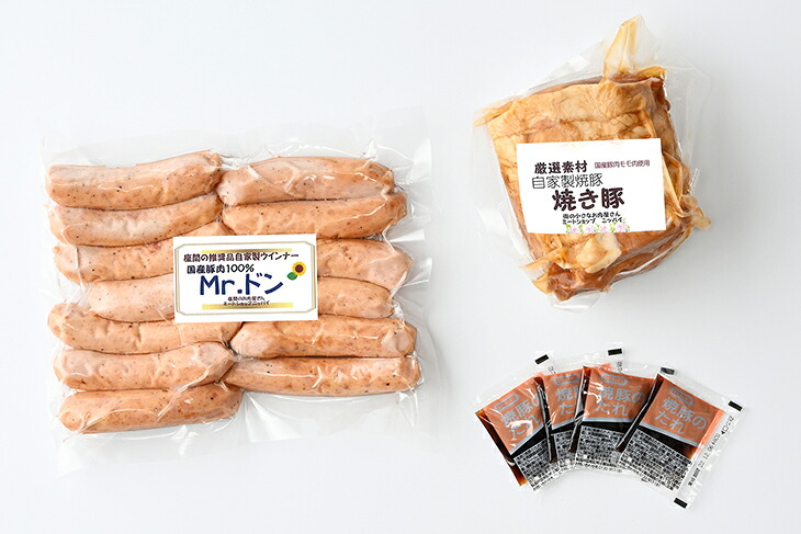 Mrドン「ソーセージ＋焼豚」｜豚 絶品 燻製 粗挽き 肉 食べ応え バーベキュー 焼肉 パーティー おつまみ おもてなし グルメ お取り寄せ BBQ 神奈川県 座間市