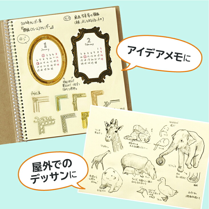 スクエアサイズ　クロッキー　セット◇｜マルマン 画材 色彩 鉛筆 画用紙 お絵描き 絵 デッサン 絵具 ボールペン クレヨン文具 アイデア ペン マーカー 色鉛筆