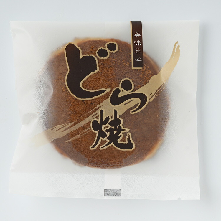どら焼き10ヶ入り詰合せ