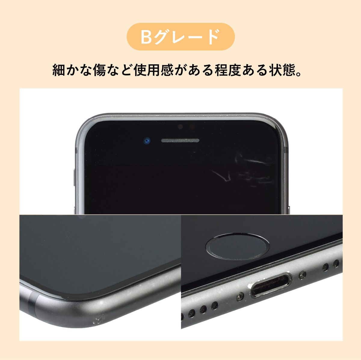 三つ星スマホ Pixel 8 128GB 中古Bグレード | Google Android 中古 スマホ スマートフォン アイフォン 本体 SIMフリー 携帯電話 白ロム