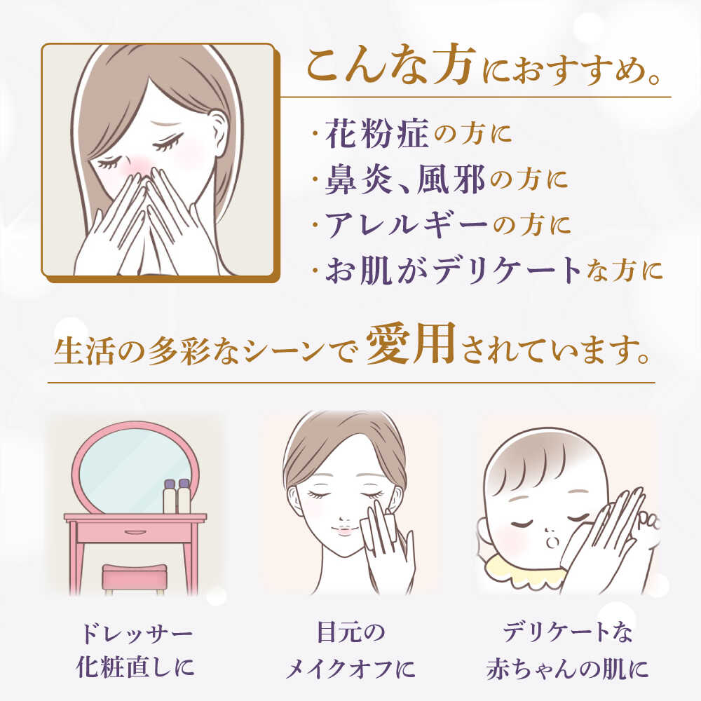 クリネックス ティッシュ アクアヴェール 50箱(1箱 360枚(180組))