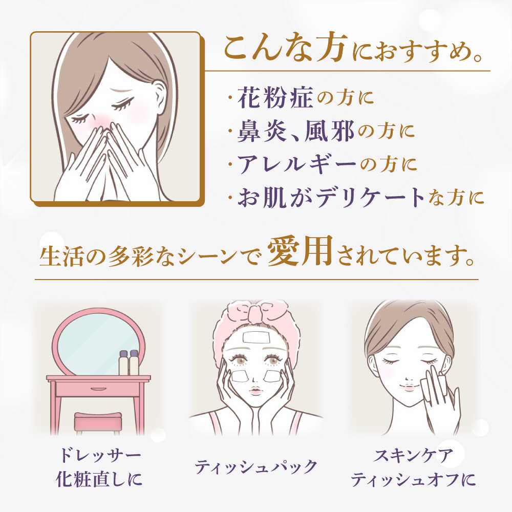 【全3回定期便(2ヵ月に1回)】スコッティ ティッシュ カシミヤ 10箱 (1箱 220組(440枚))