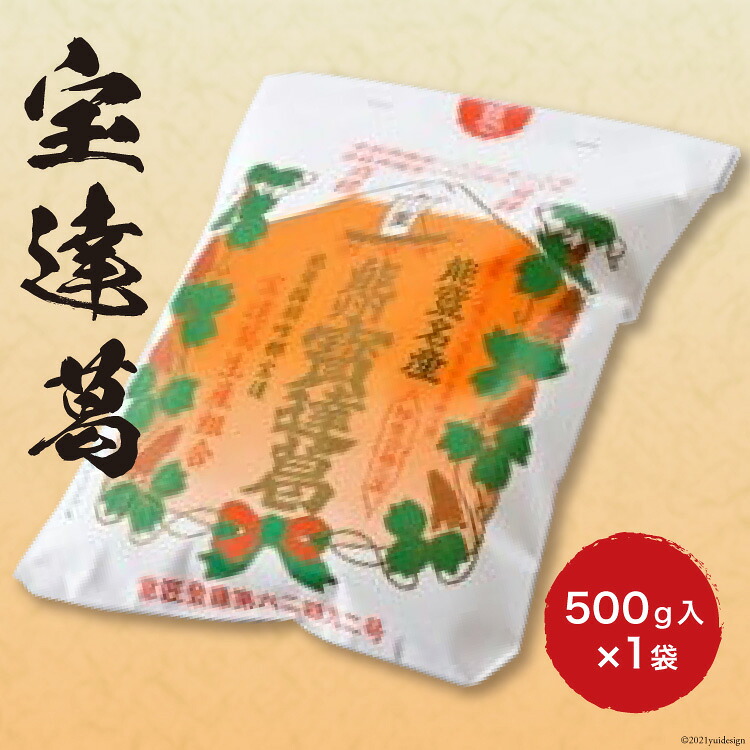 能登名産 宝達葛 500g 1袋【紙袋】[宝達葛生産組合友の会 石川県 宝達志水町 38600412] 葛 葛粉 くず粉 葛切り 葛餅 葛湯 和菓子 菓子 スイーツ