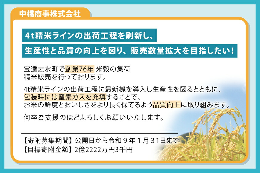米 定期便 石川のお米 食べ比べ 5kg 3回 総計15kg こしひかり ゆめみづほ ひゃくまん穀 [中橋商事株式会社 石川県 宝達志水町 38601399] 精米 こしひかり お米 こめ コメ 定期 3ヶ月 能登米こしひかり ゆめみづほ ひゃくまん穀 石川 能登