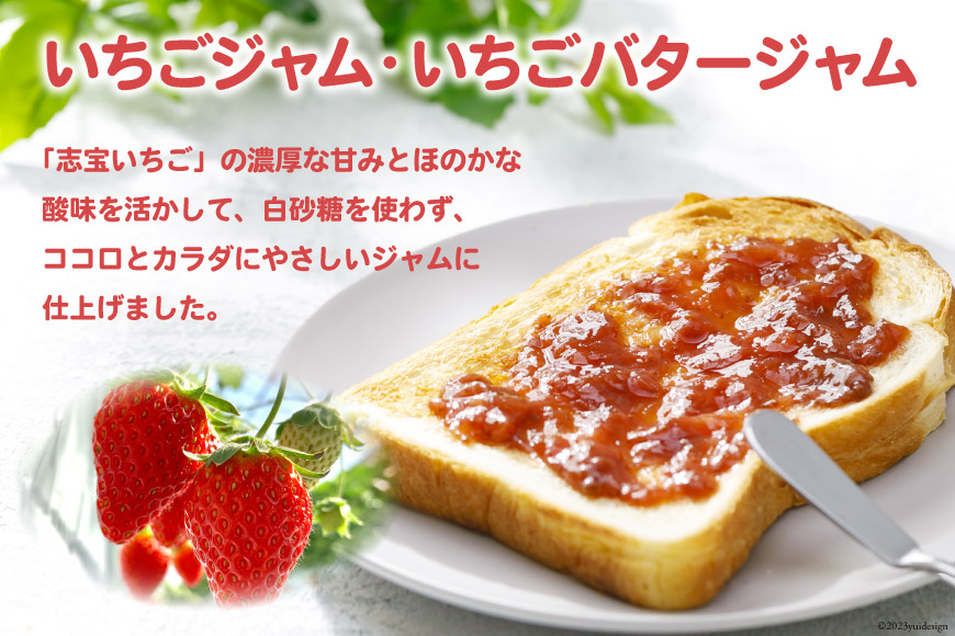 トマトジュース 500ml ×2本 ジャム 3種 セット [モアショップヤマモト 石川県 宝達志水町 38600729] ジュース とまと トマト いちご イチゴ 苺 いちじく 無花果 詰合わせ