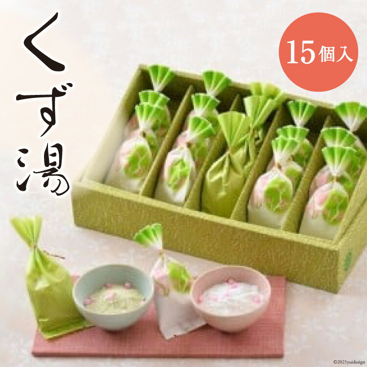 くず湯 [宝達葛生産組合くず葉会 石川県 宝達志水町 38600730] 葛湯 くずゆ 宝達葛 おやつ