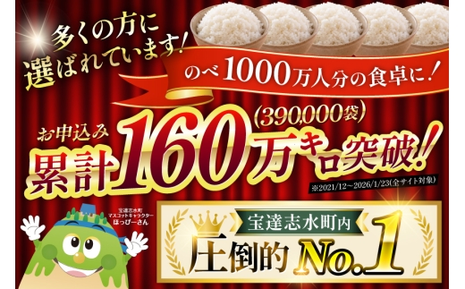 米 定期便 能登米 こしひかり 5kg ×12回 総計 60kg 精米 [中橋商事 石川県 宝達志水町 38600899] 能登 コシヒカリ お米 コメ 12ヶ月 12か月 5キロ 60キロ 白米 おこめ こめ