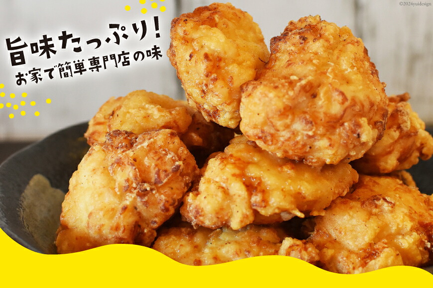 唐揚げ 能登から&ごちから詰め合わせ 能登から3種(200gx3袋) ごちから2種(300gx2袋) 鶏皮せんべいx1 [からあげ専門店おっSAMA 石川県 宝達志水町 38600917] からあげ から揚げ レンジ 冷凍食品 揚げ物 おかず お弁当 惣菜 大容量 冷凍 半調理 鶏肉 肉