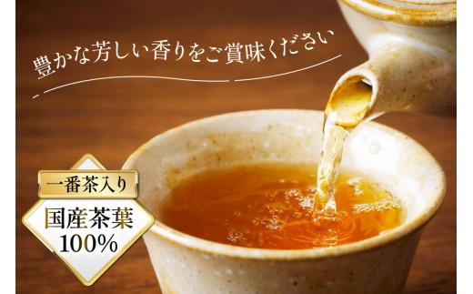 加賀棒ほうじ茶 ティーバッグ (4g×15個) 3袋セット [油谷製茶 石川県 宝達志水町 38601185]お茶 ティーパック ほうじちゃ 焙じ茶 茎茶 くき茶 くきちゃ 日本茶 国産 ティーラテ 焙煎 水出し 棒茶
