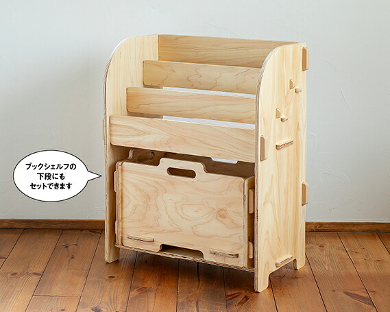 収納 ボックス スタッキング コンテナボックス（無塗装）幅47.5cm×高さ29.2cm×奥行29cm [MDF 石川県 宝達志水町 38600745] コンテナ 収納ボックス 物置 おしゃれ おもちゃ箱 子ども 木製 ヒノキ 