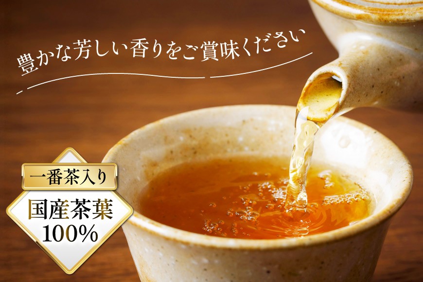 加賀棒ほうじ茶 ティーバッグ (4g×15個) 1袋 [油谷製茶 石川県 宝達志水町 38601184] お茶 ティーパック ほうじちゃ 焙じ茶 茎茶 くき茶 くきちゃ 日本茶 国産 ティーラテ 焙煎 水出し 棒茶